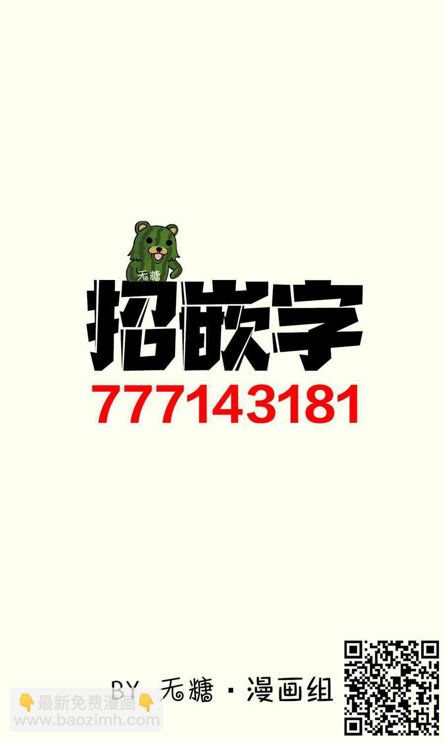 10话3