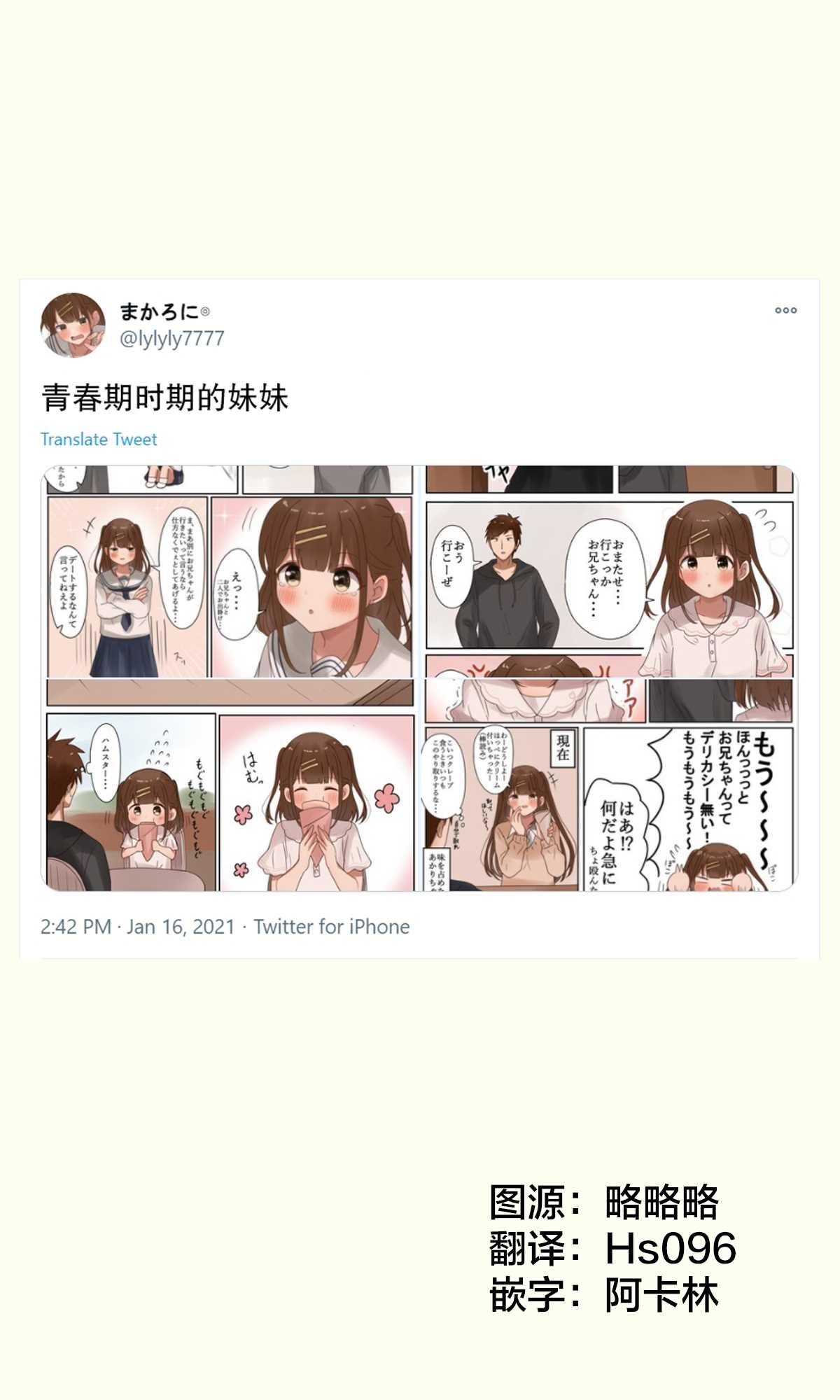 第11话0