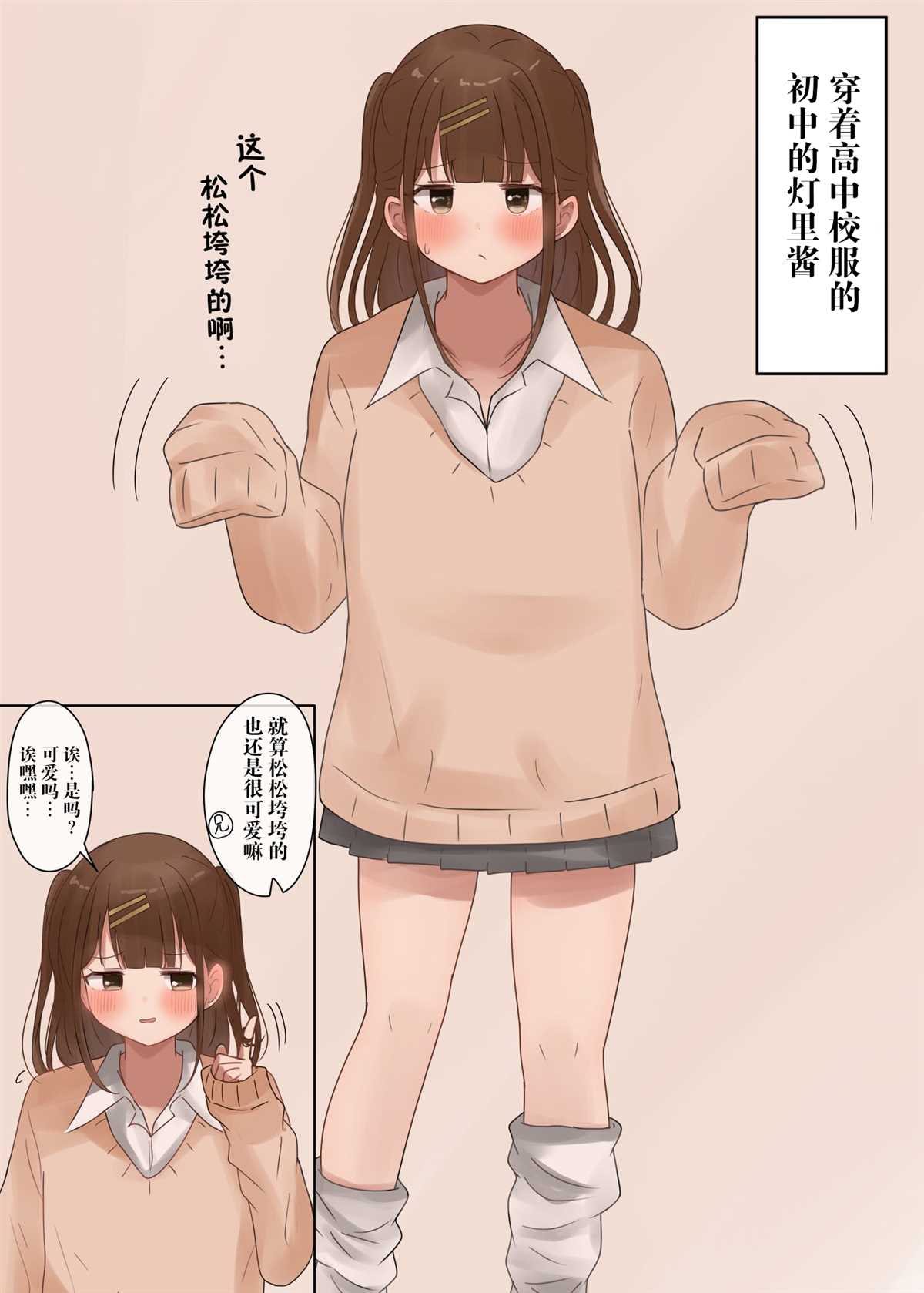 第11话8