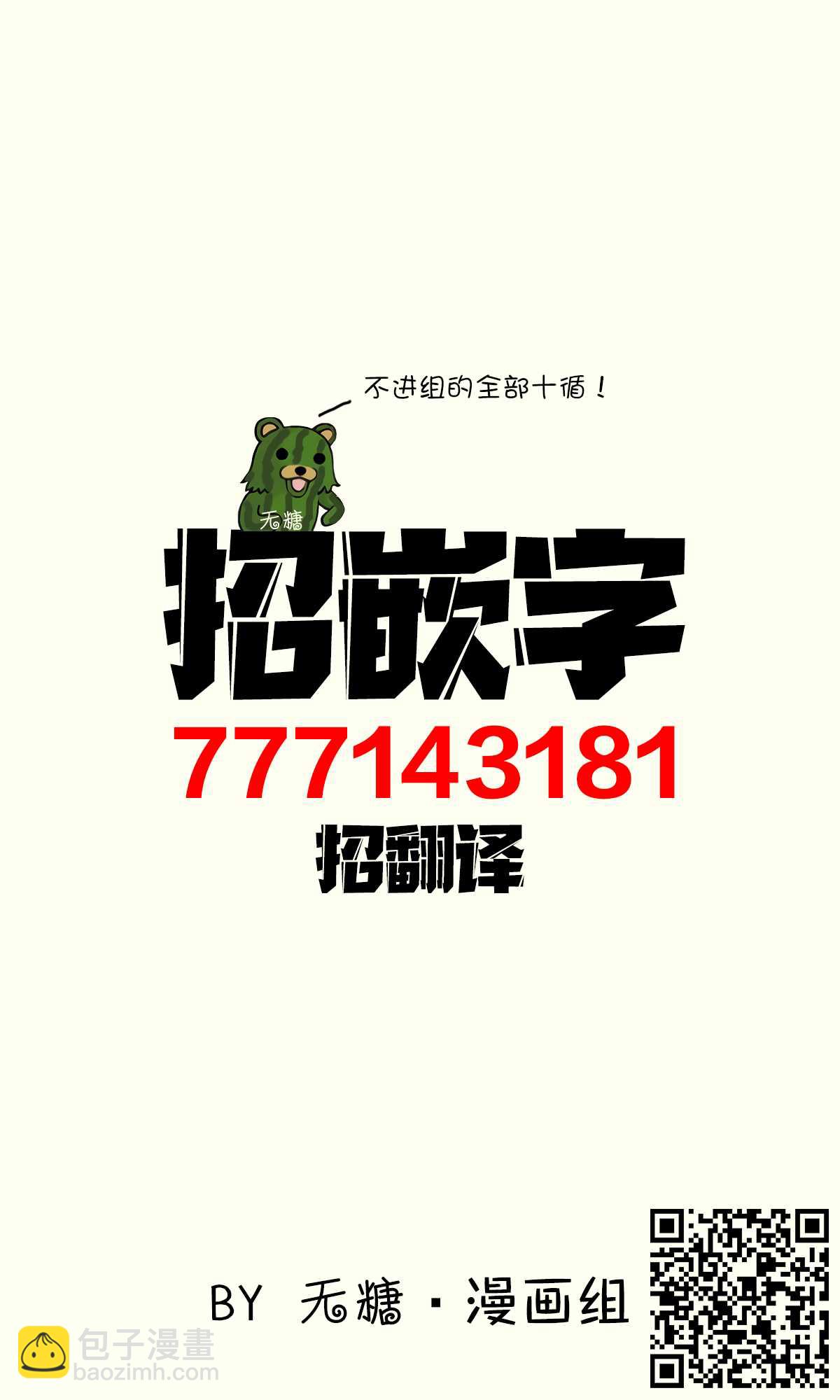 第11话9