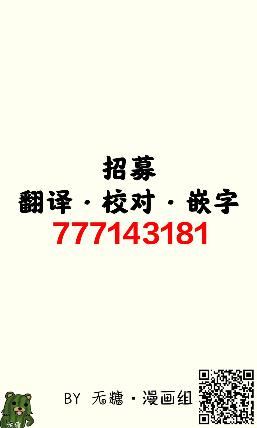 第12话5