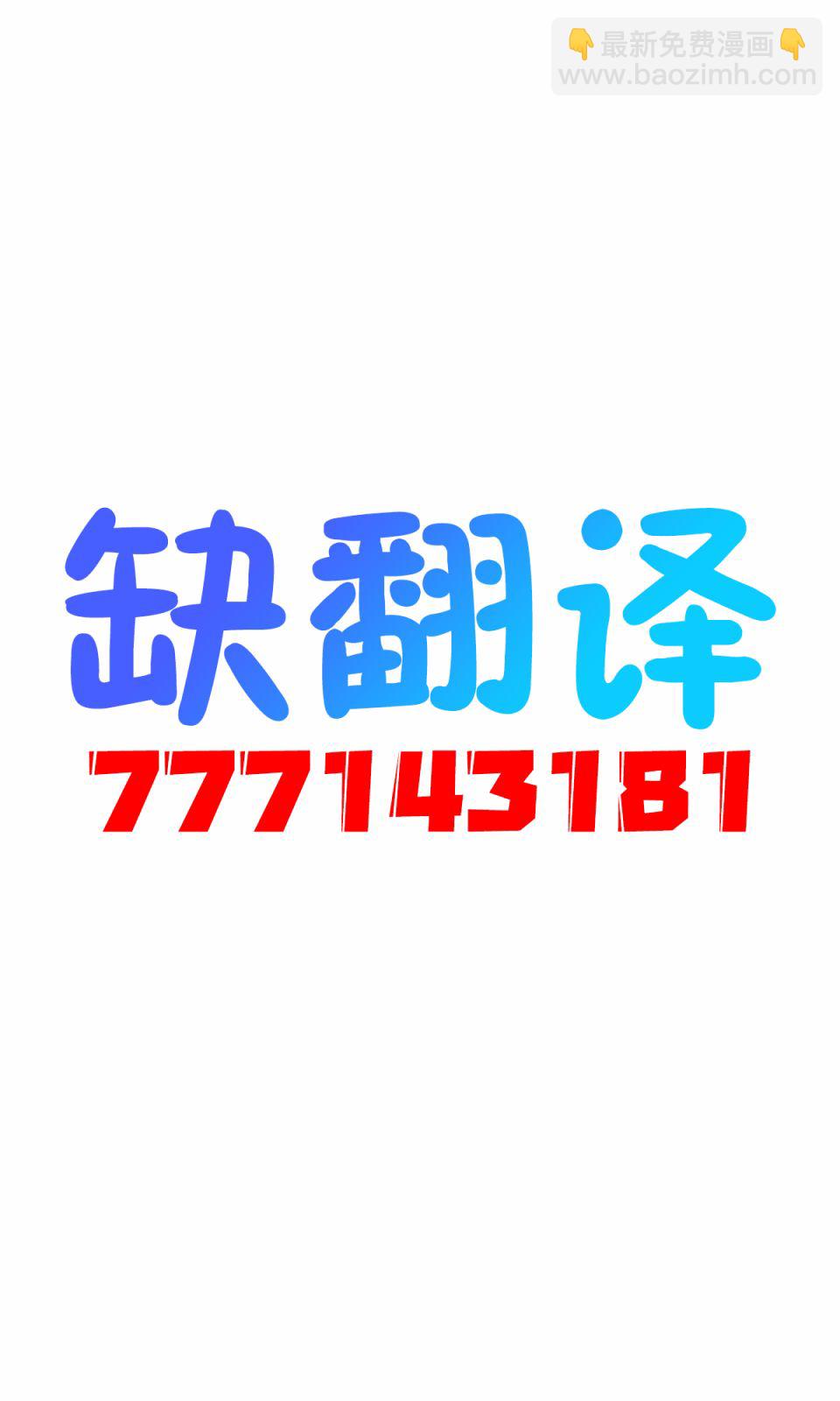 第16话4