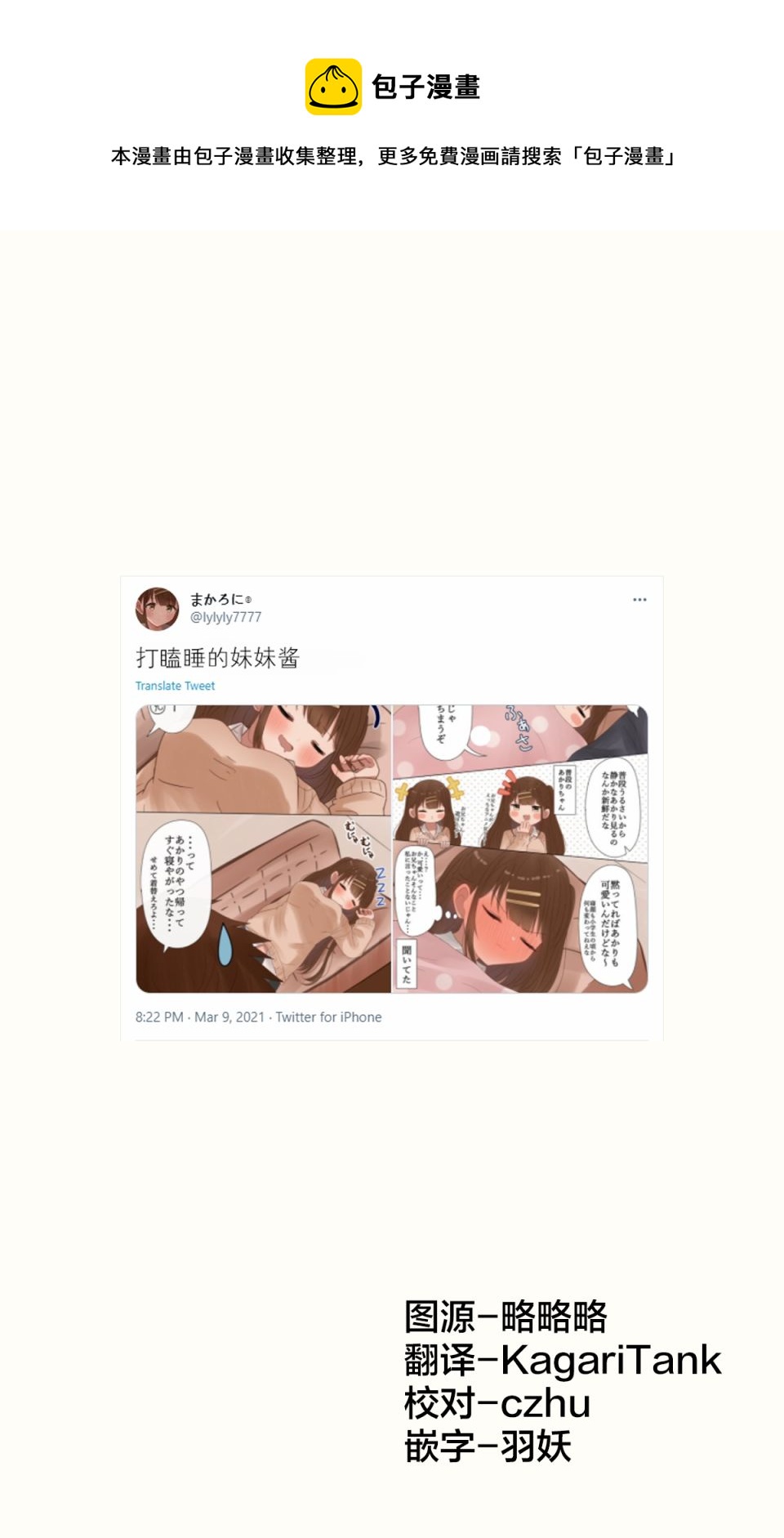 第17话0