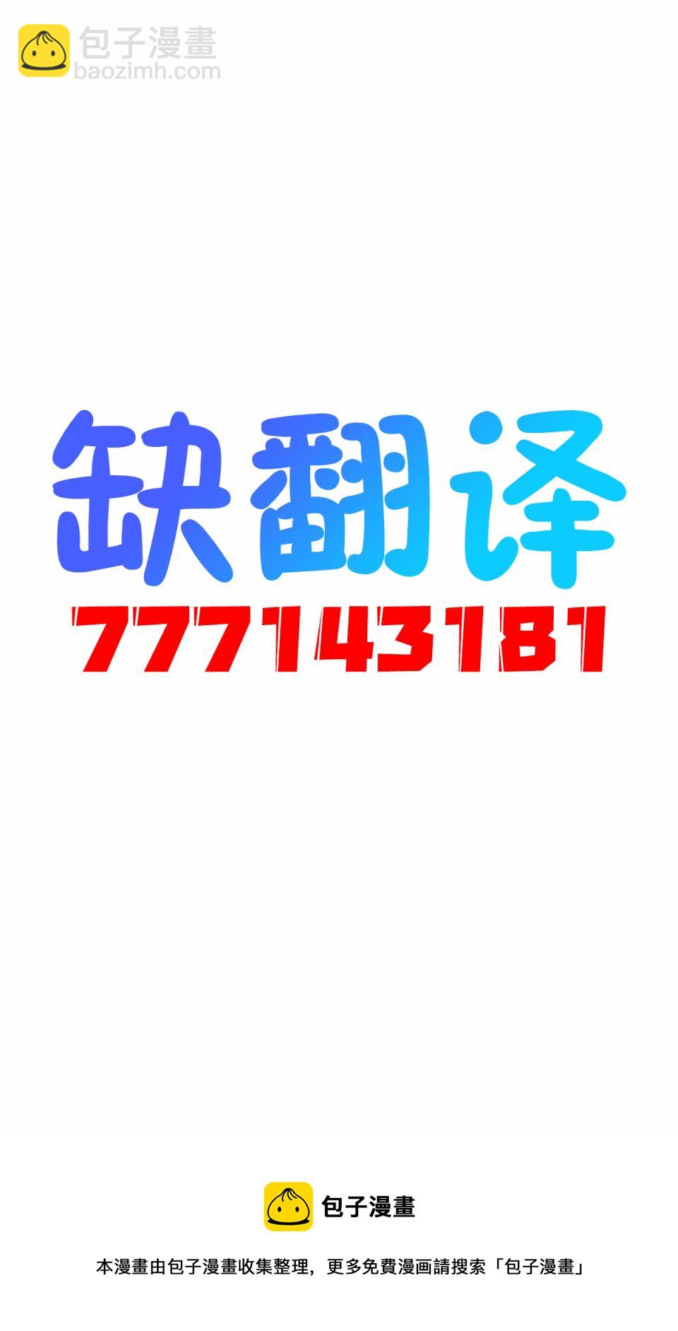 第17话3