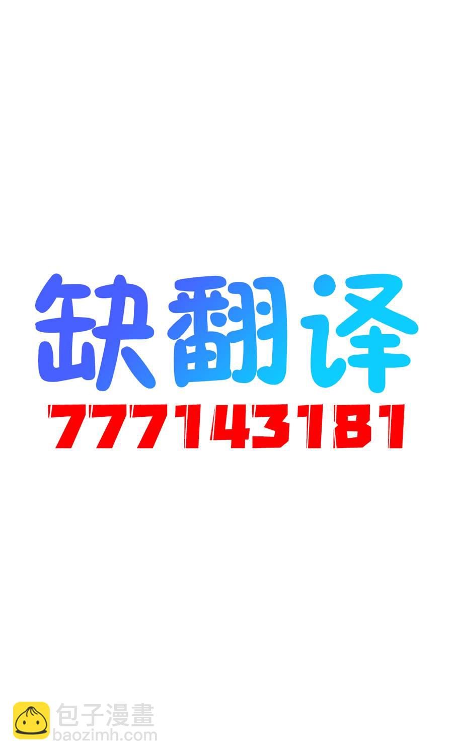 第20话8