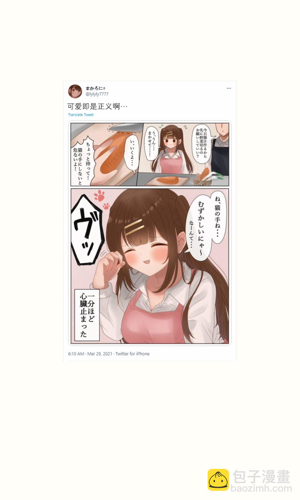 第22话2