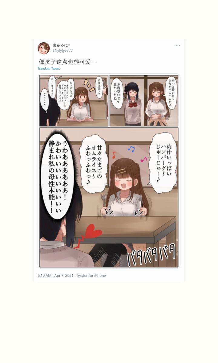 第24话4