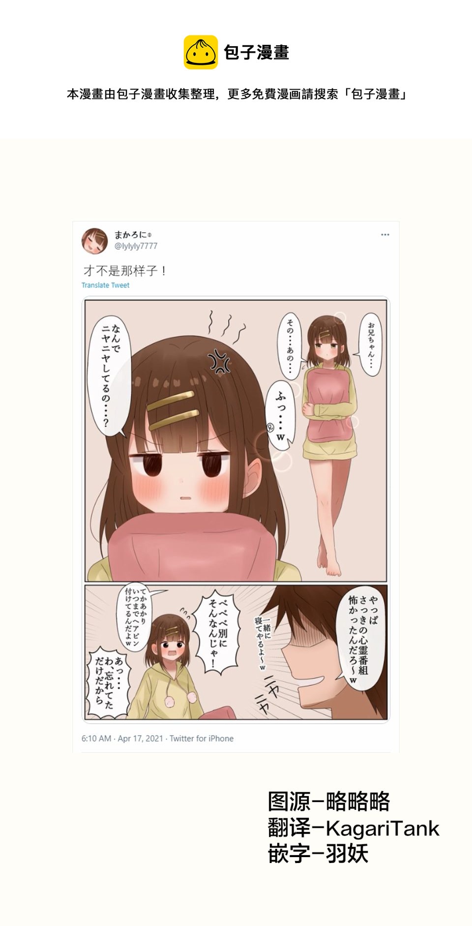 第27话0