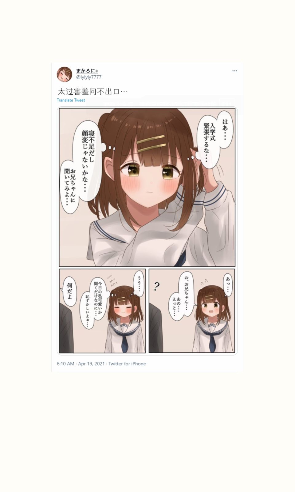 第27话4