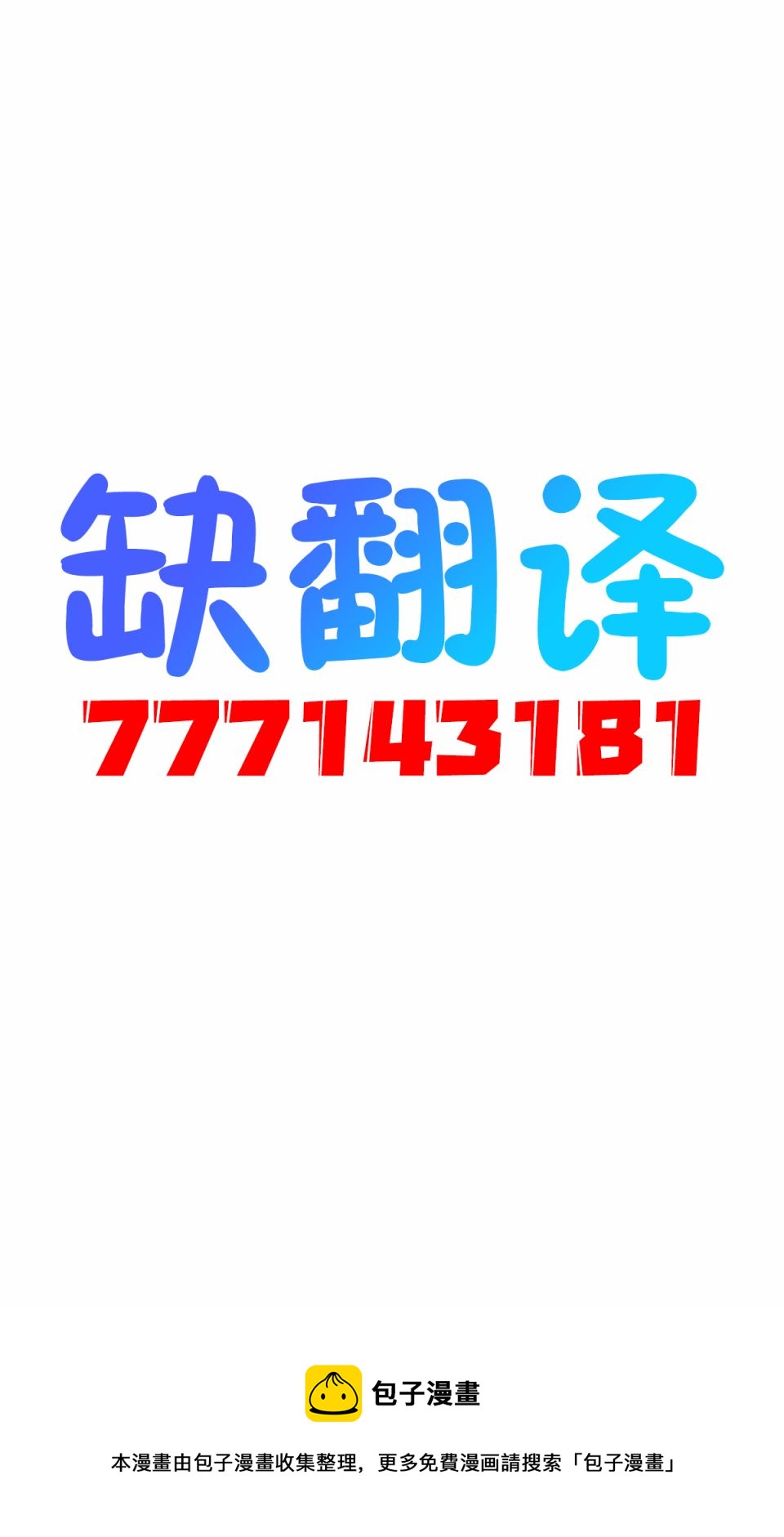 第27话8