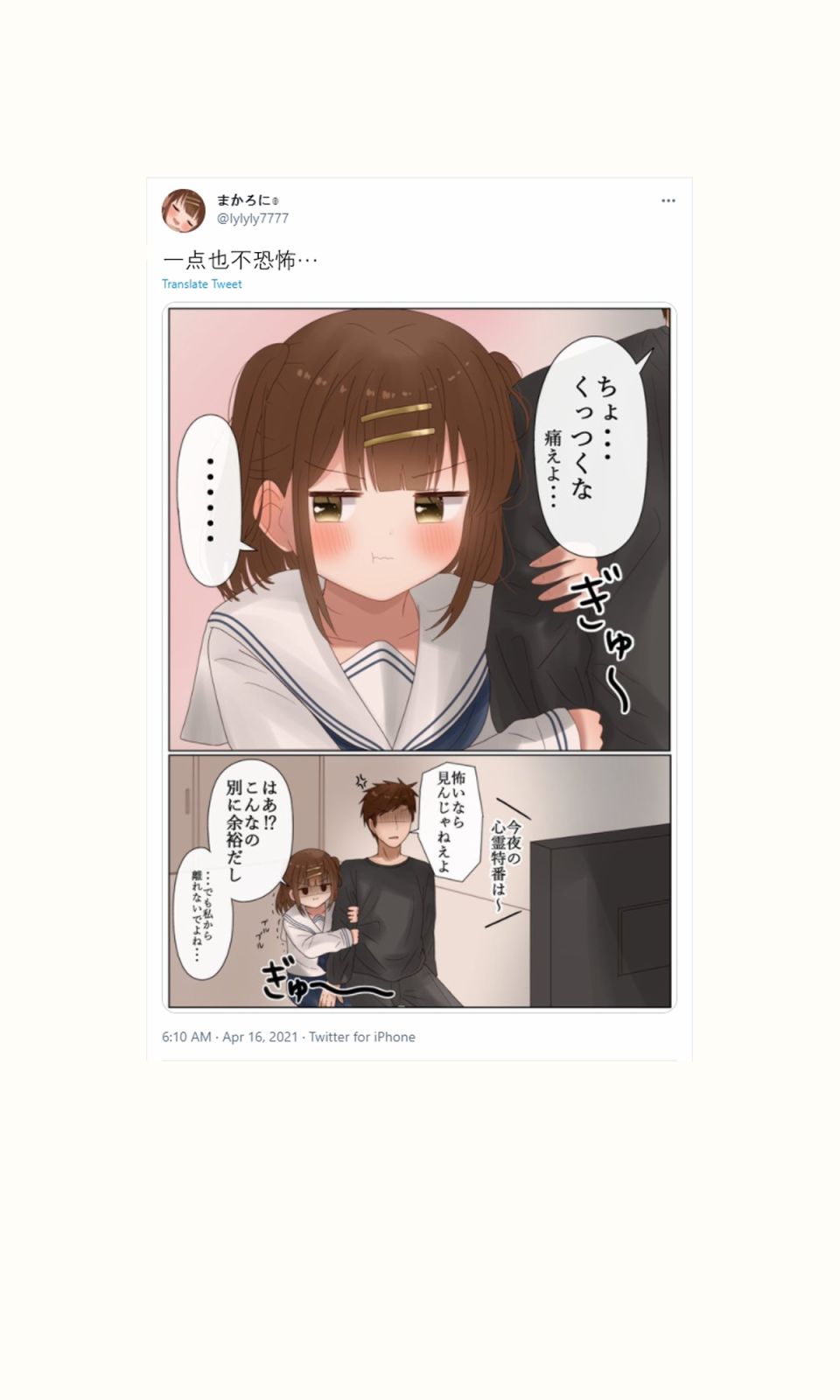 第26话6
