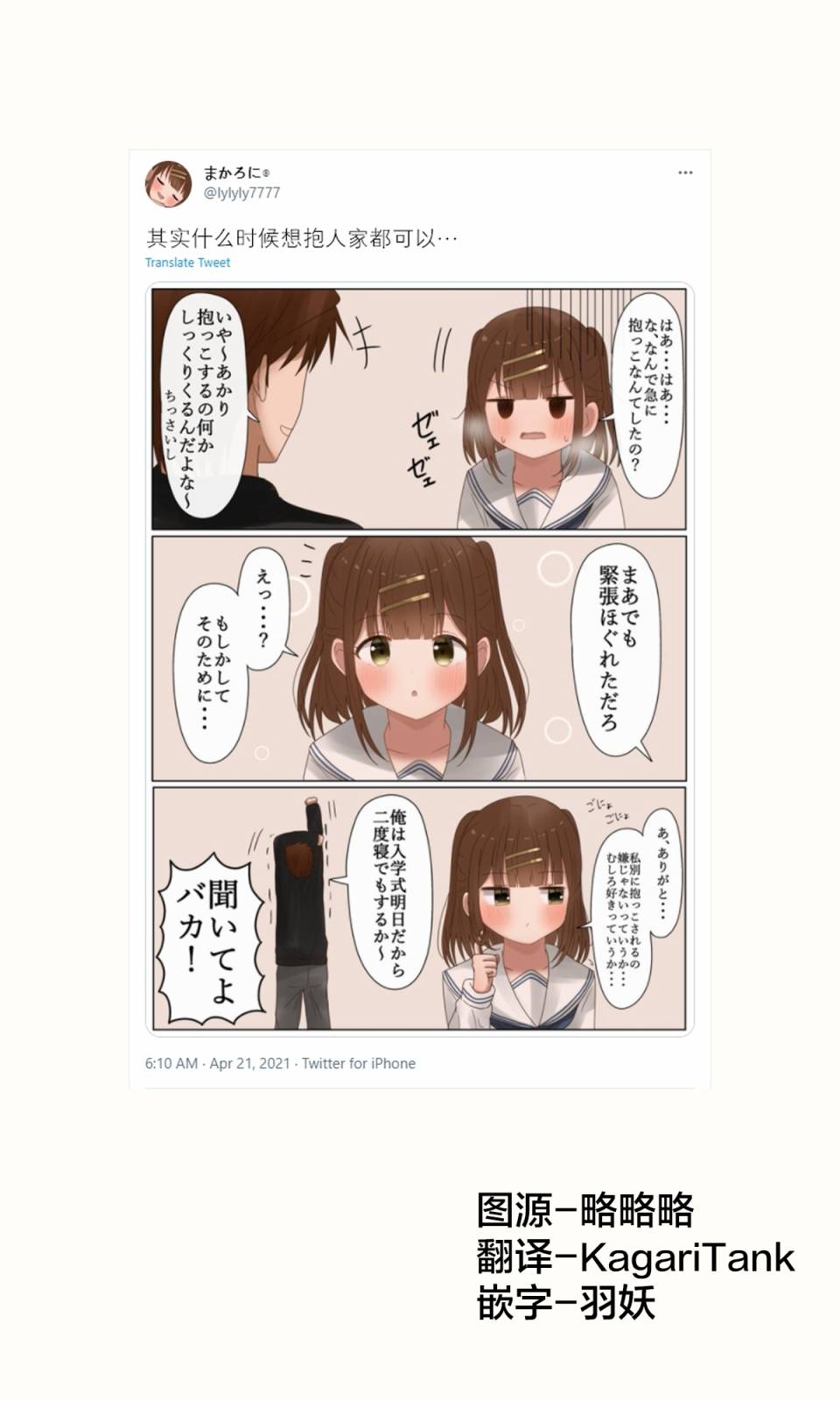 第28话0