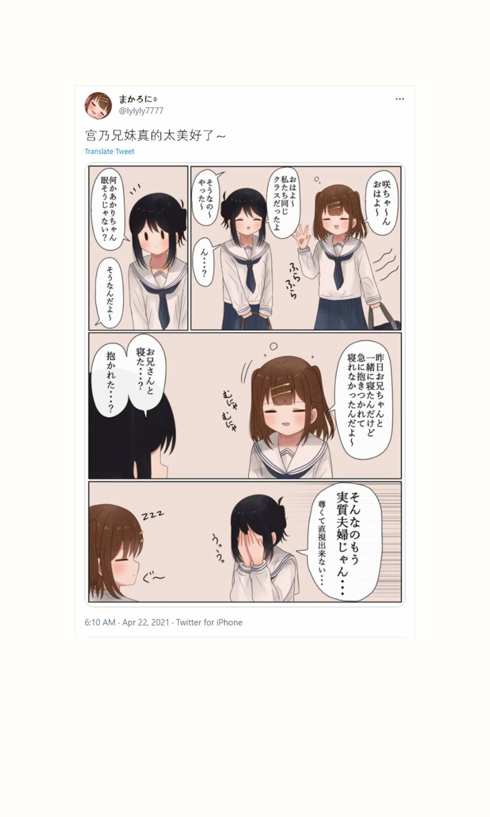第28话2