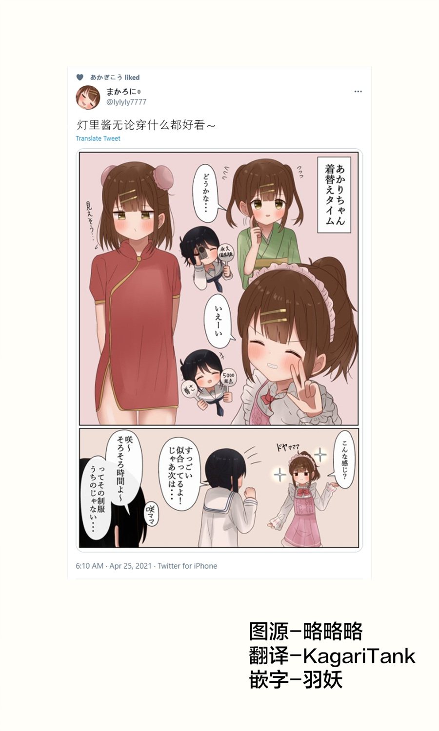 第29话0
