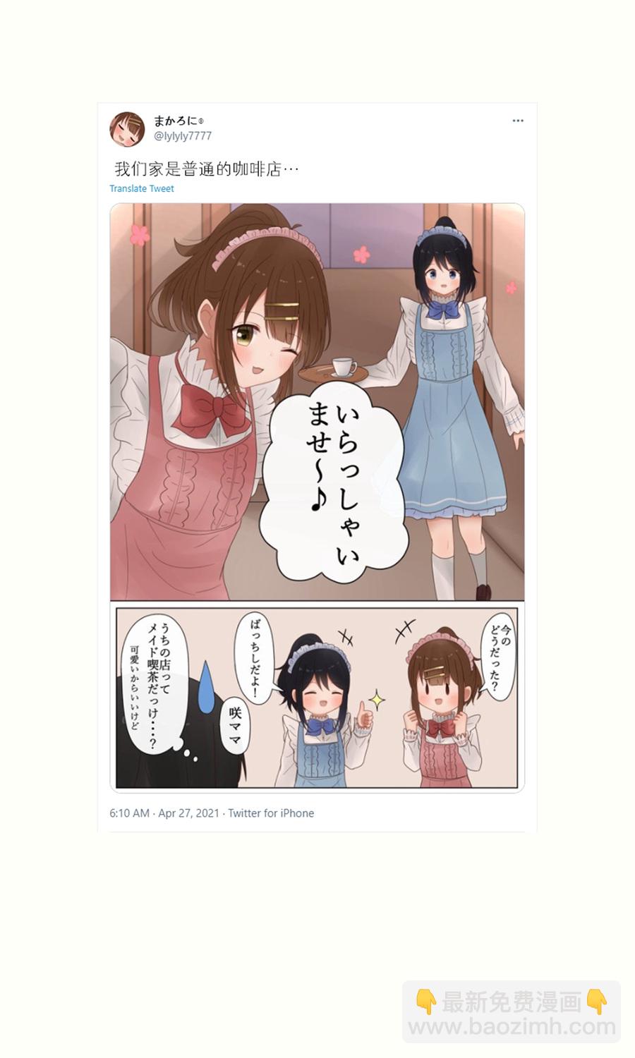 第29话4