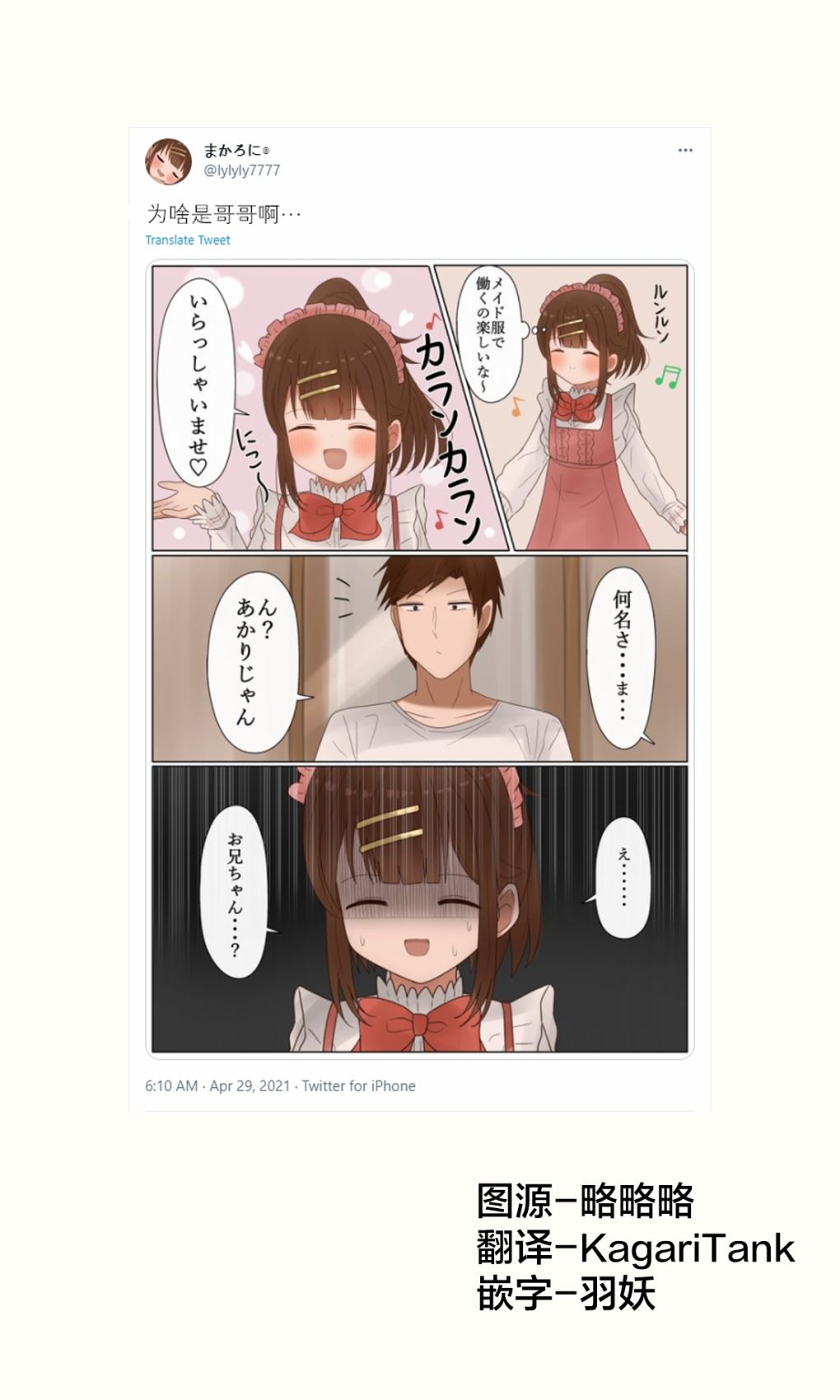 第30话0