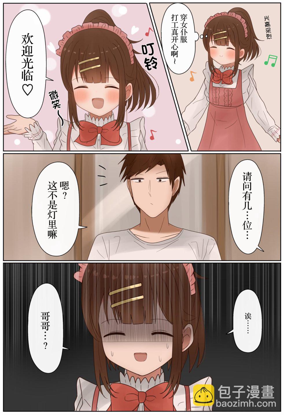 第30话1
