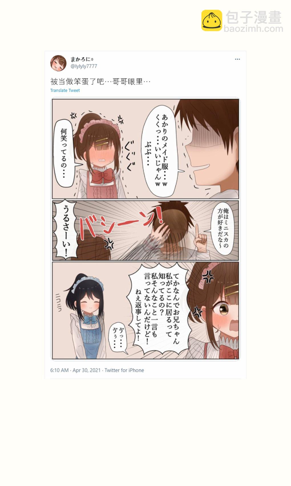 第30话2