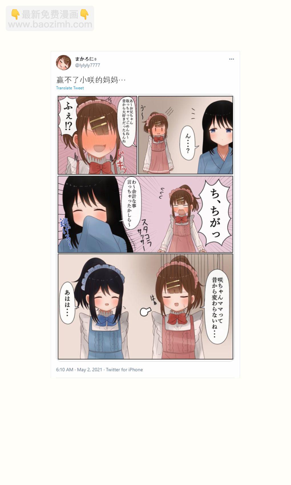 第30话6