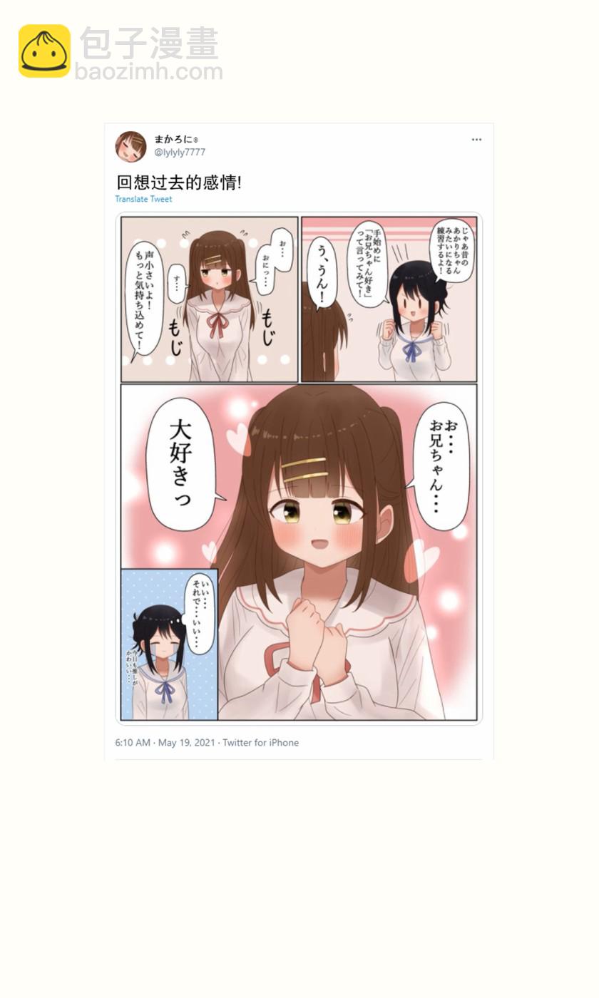第32话2