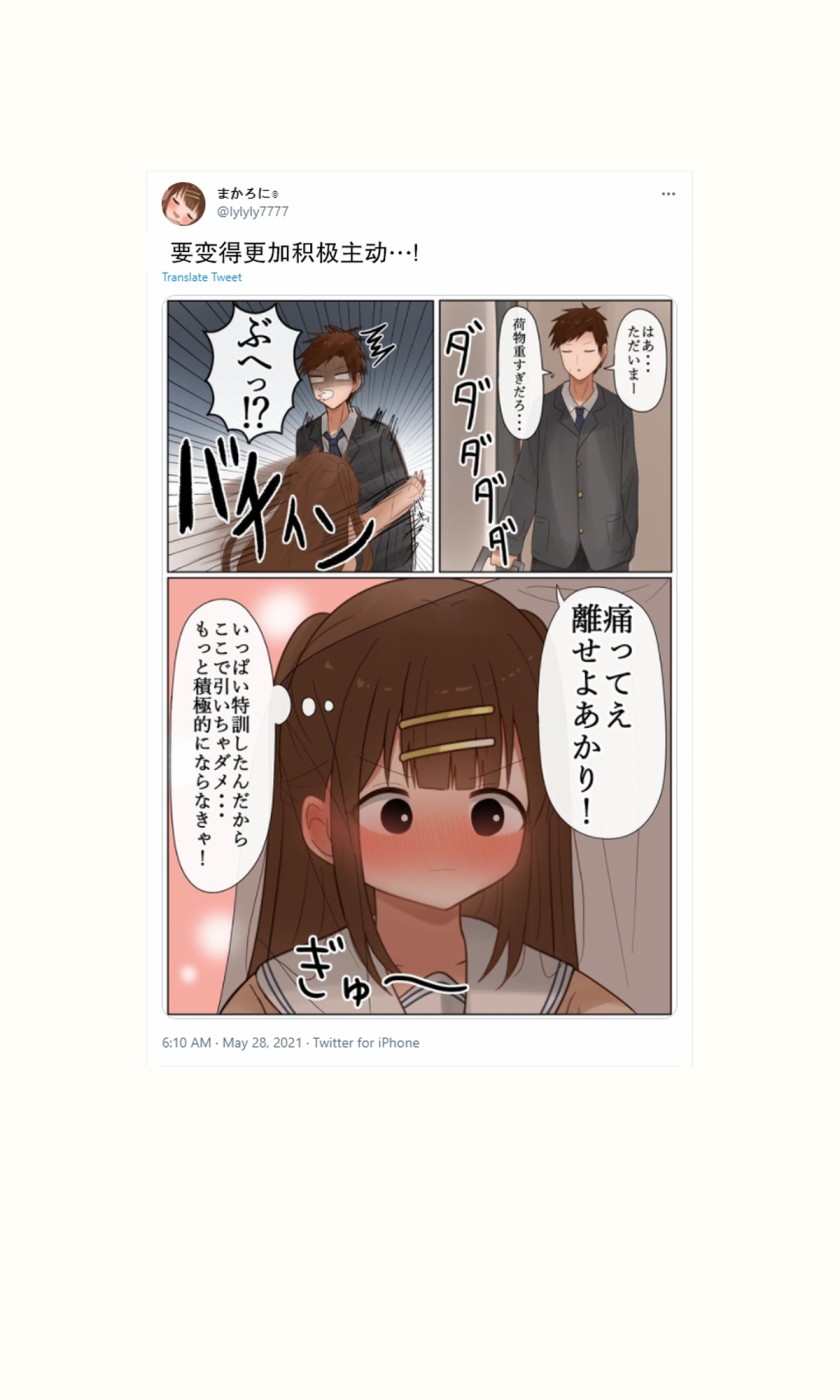 第32话20