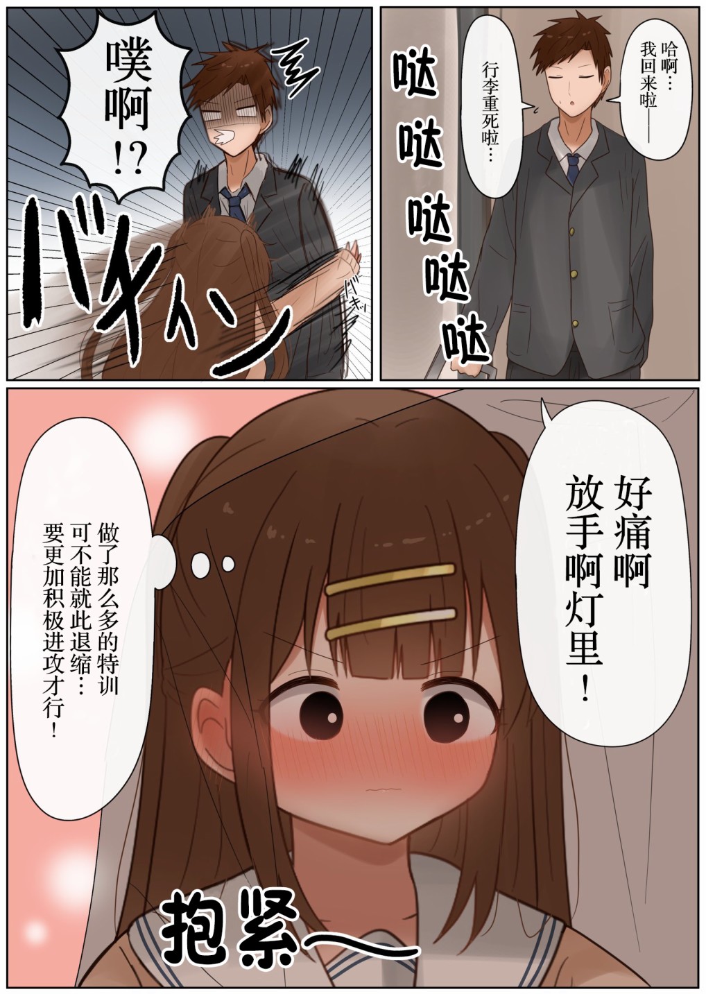 第32话21