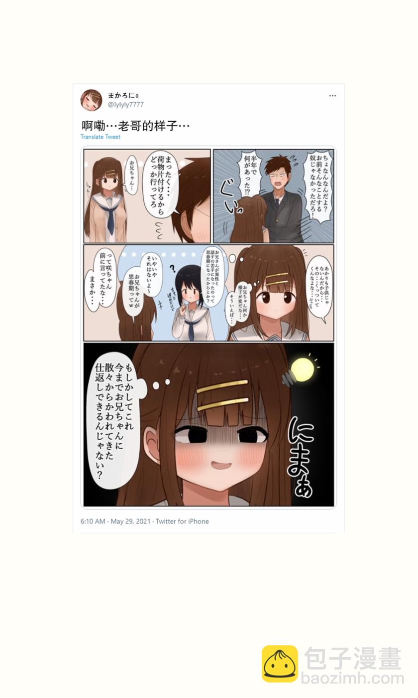 第32话22
