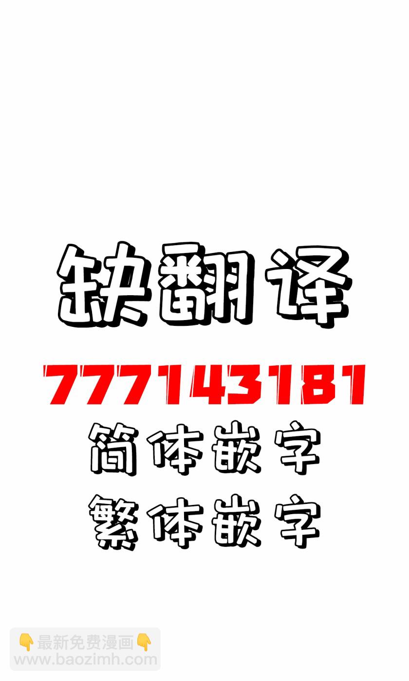 第32话28