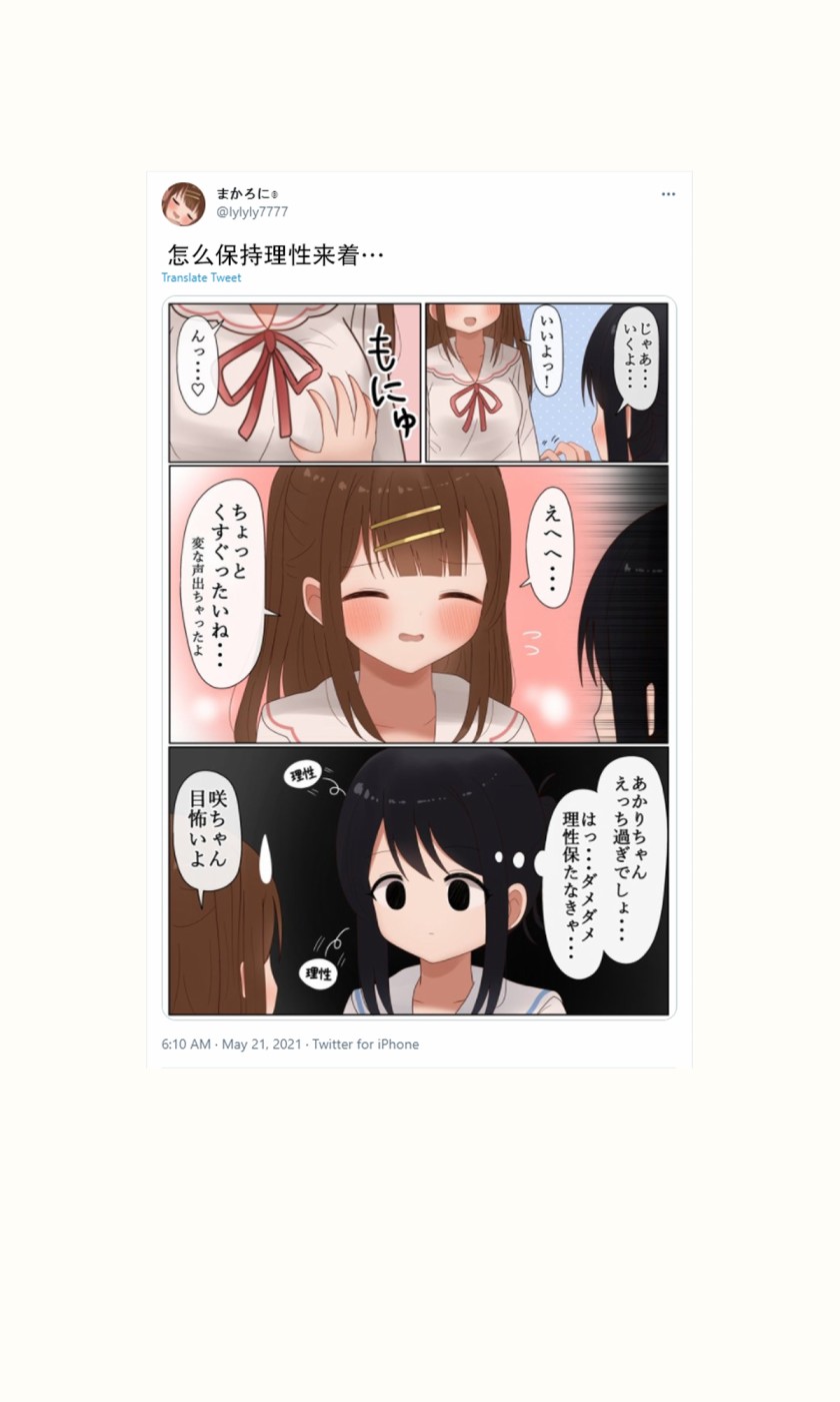 第32话6