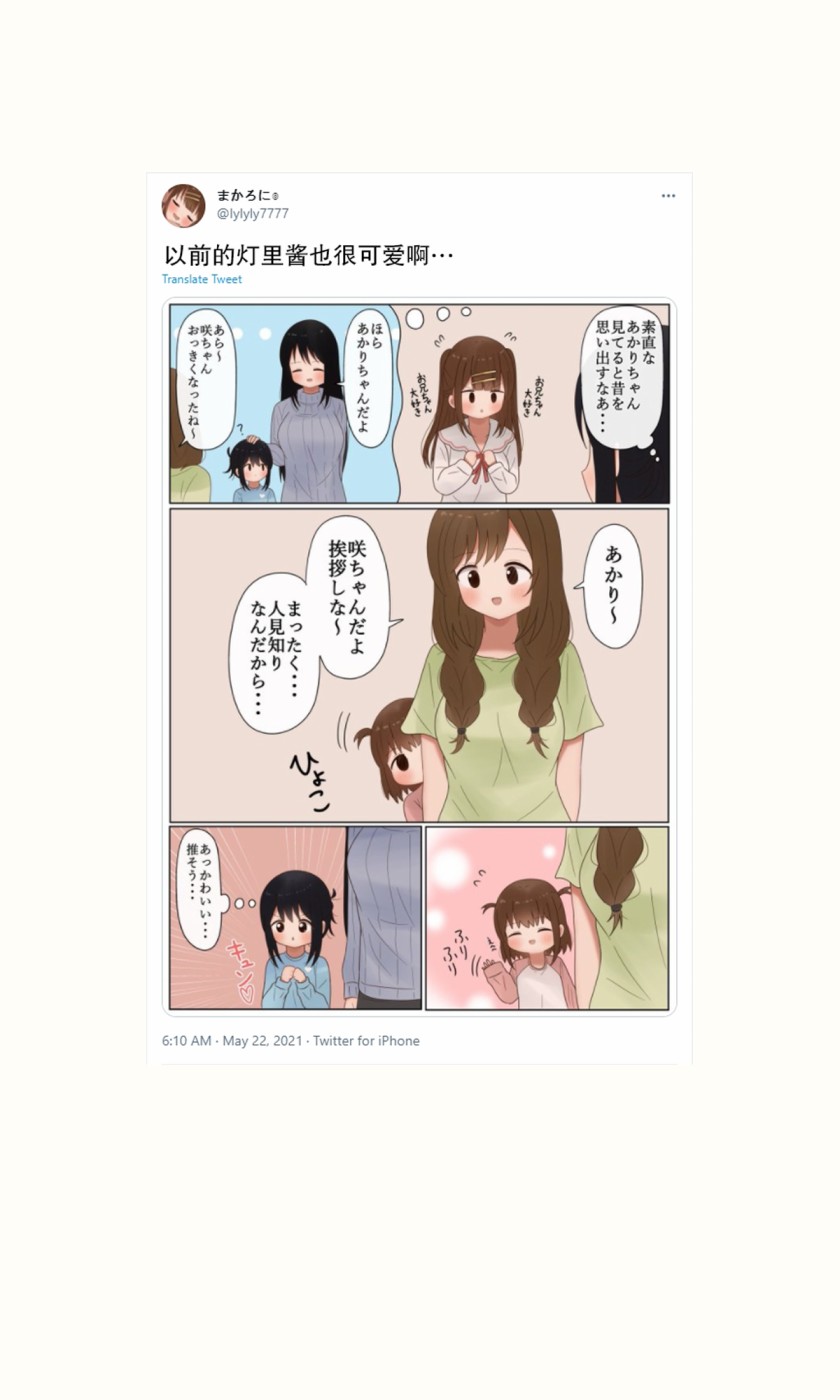 第32话8
