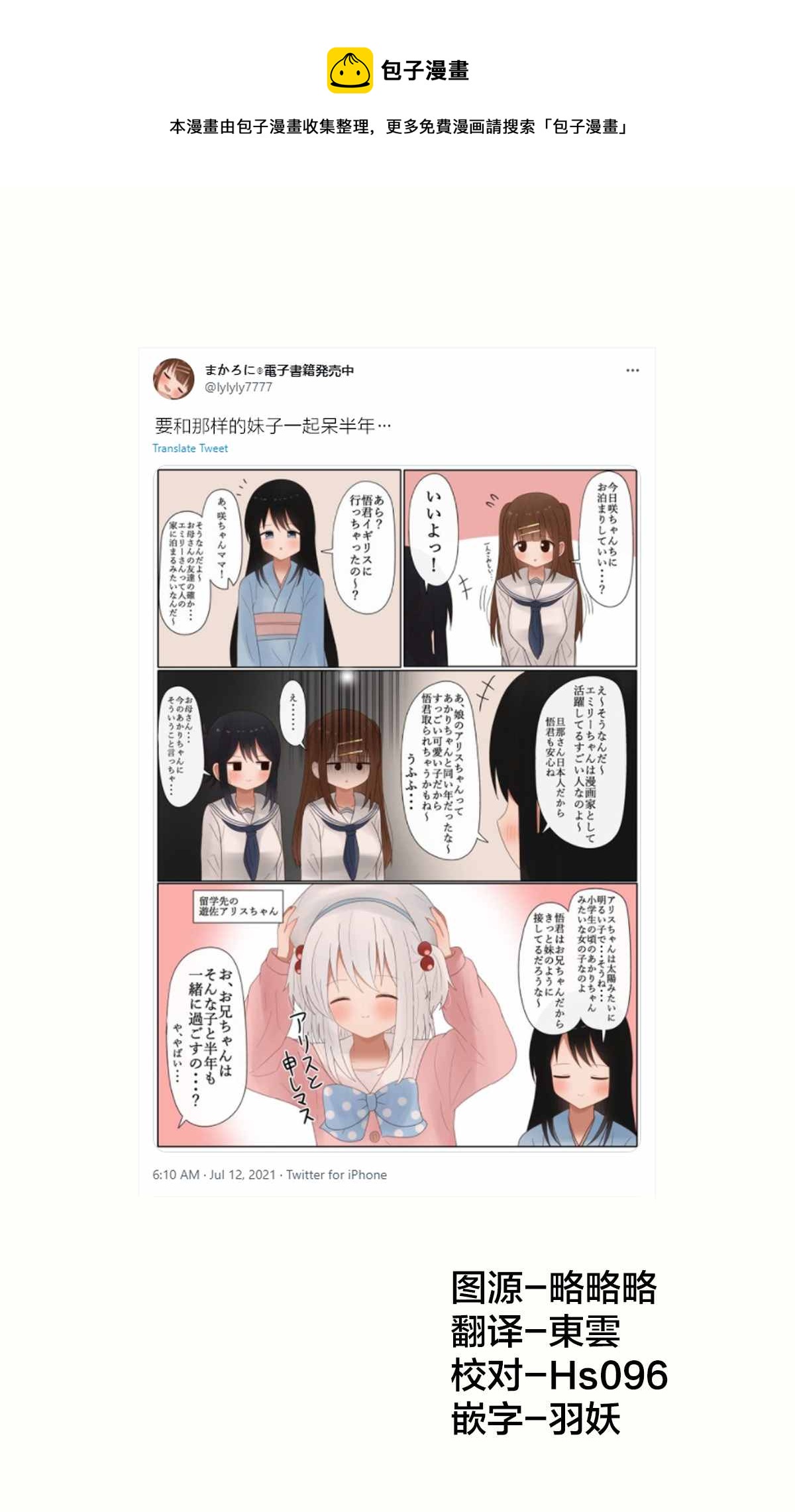 第39话0