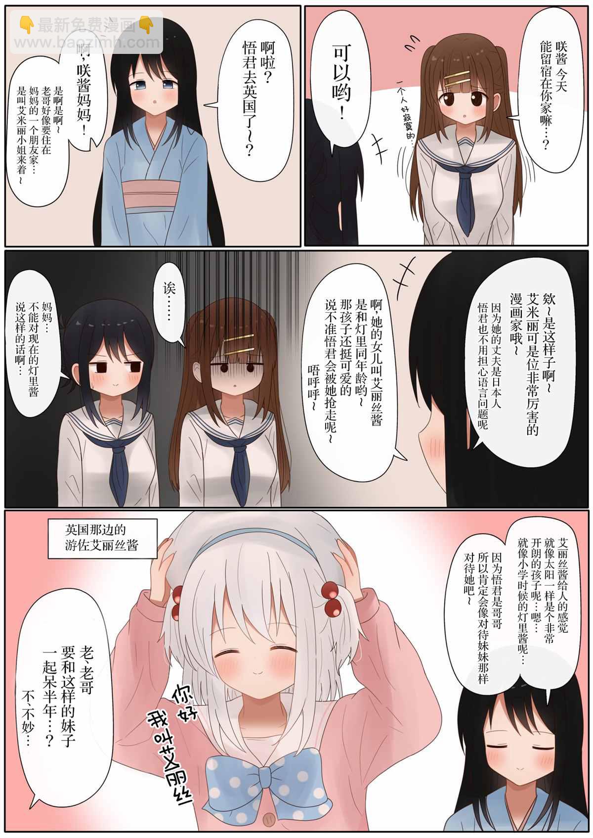 第39话1