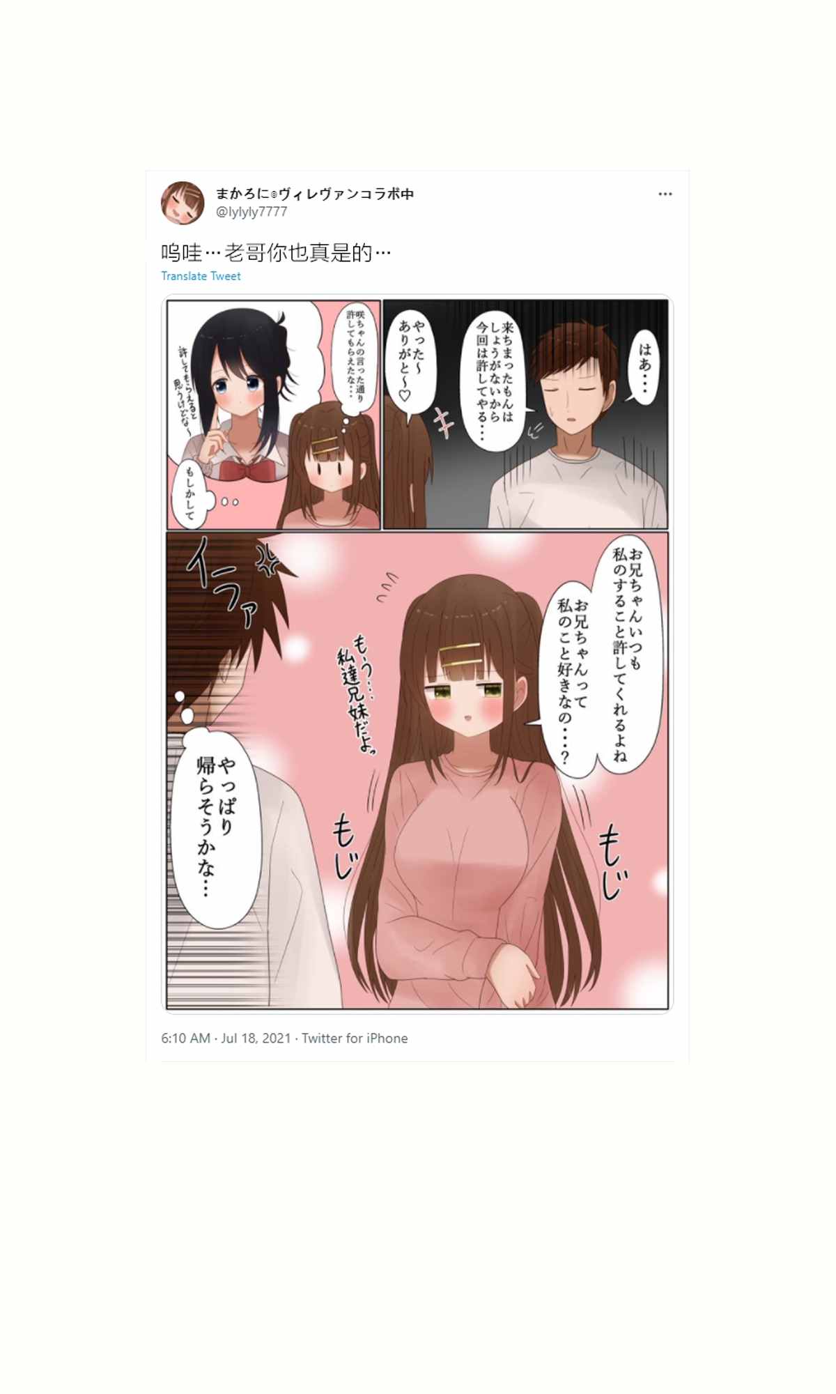 第39话12