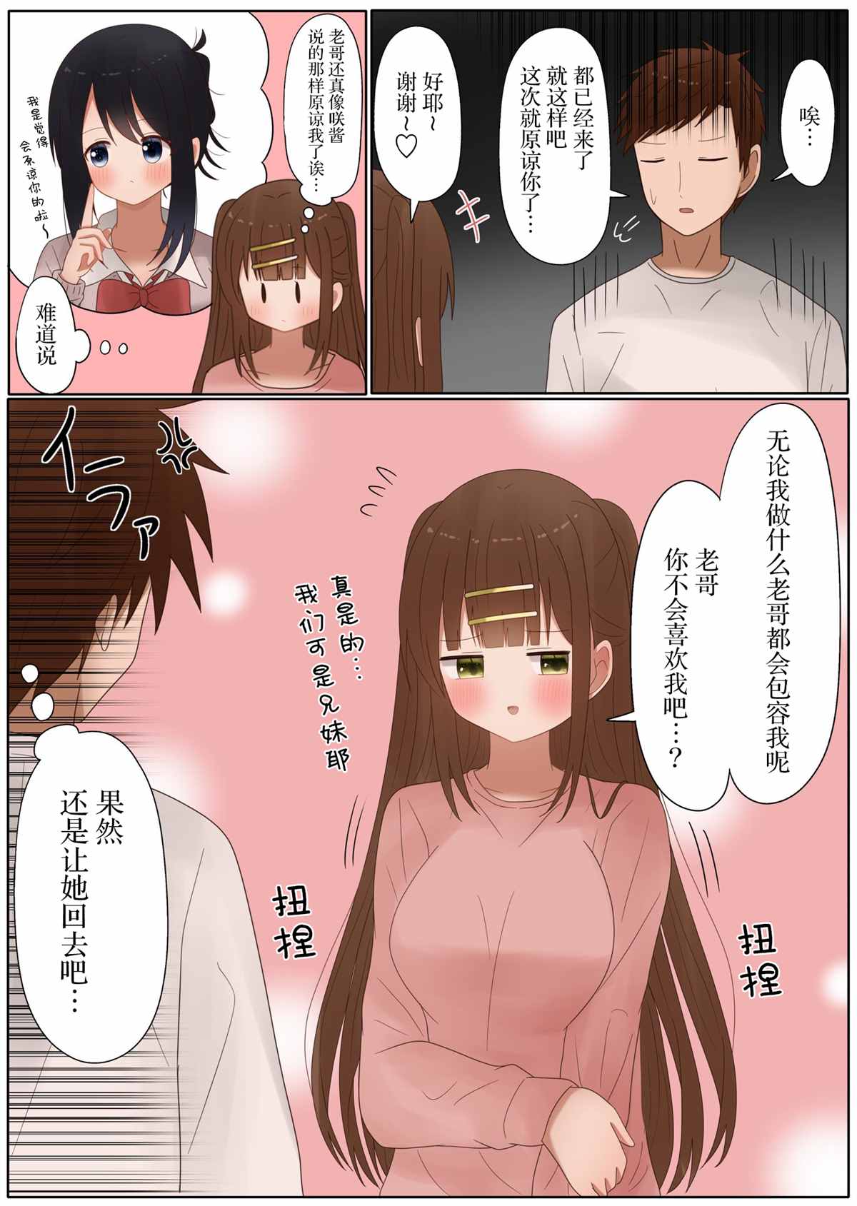 第39话13