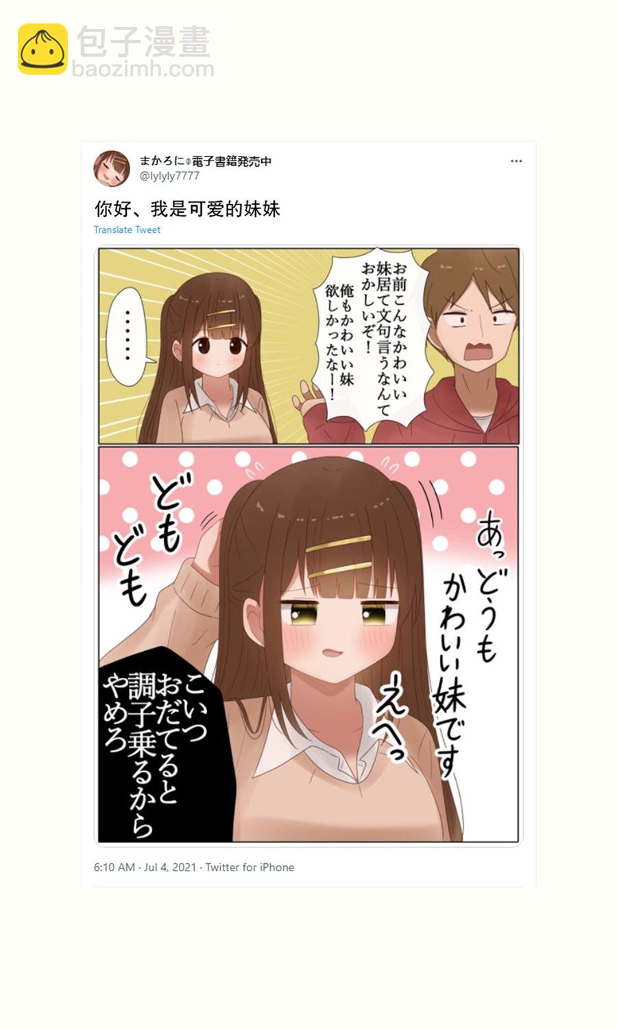 第37话12