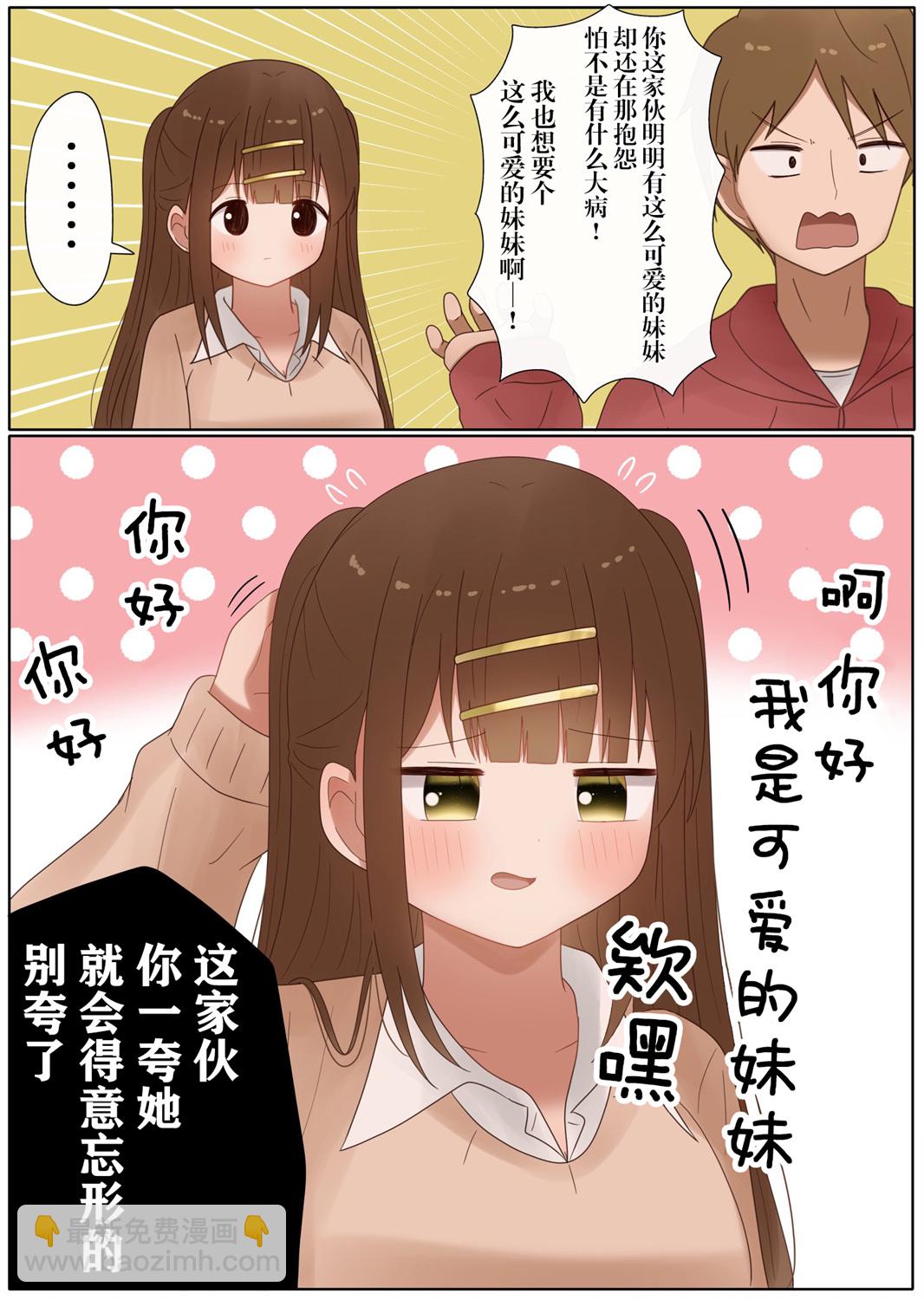 第37话13