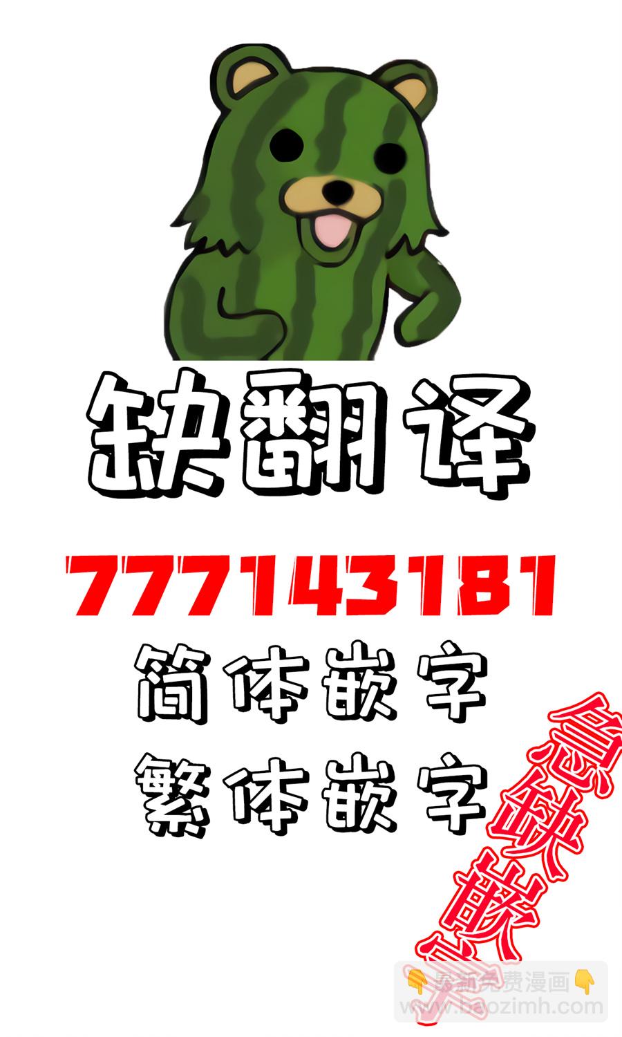 第37话14