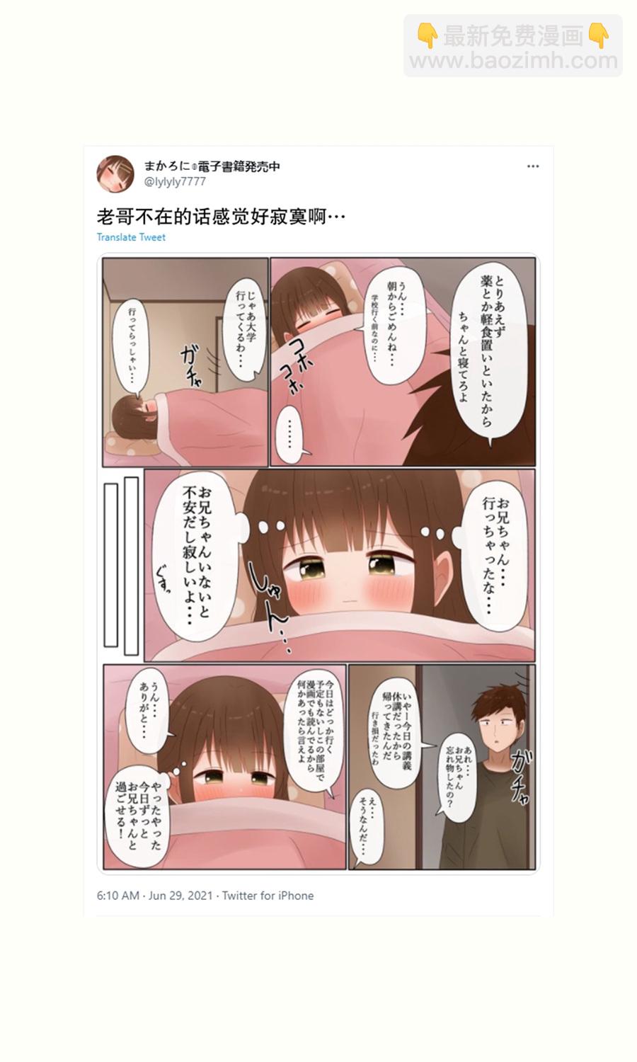 第37话2