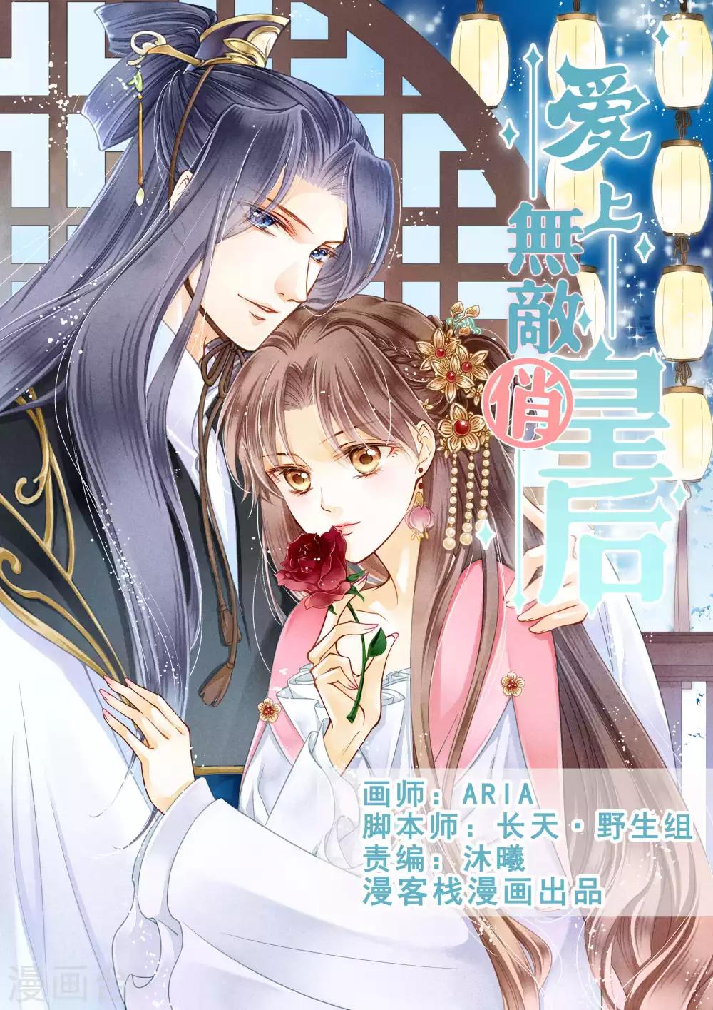 第15话0
