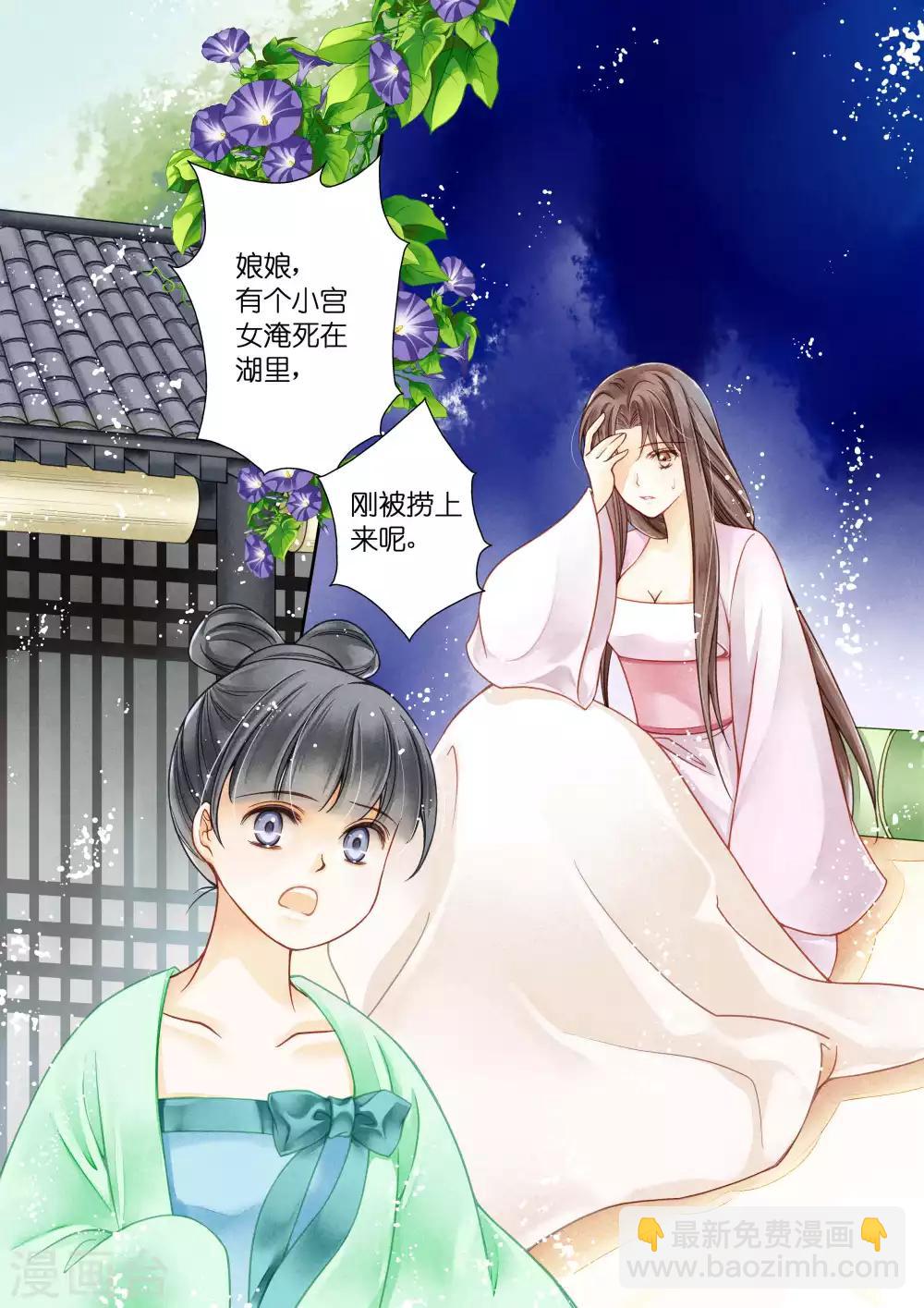 第15话1