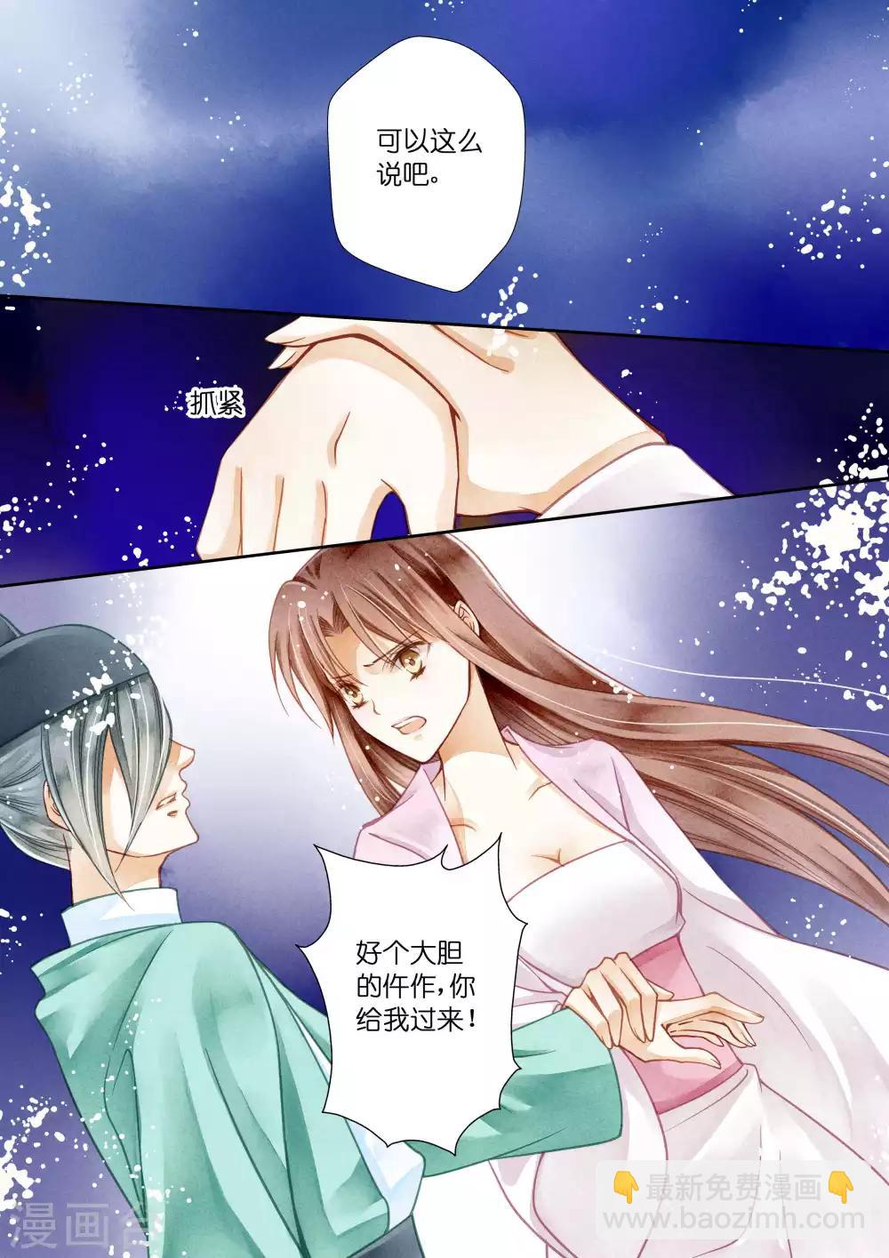 第15话10