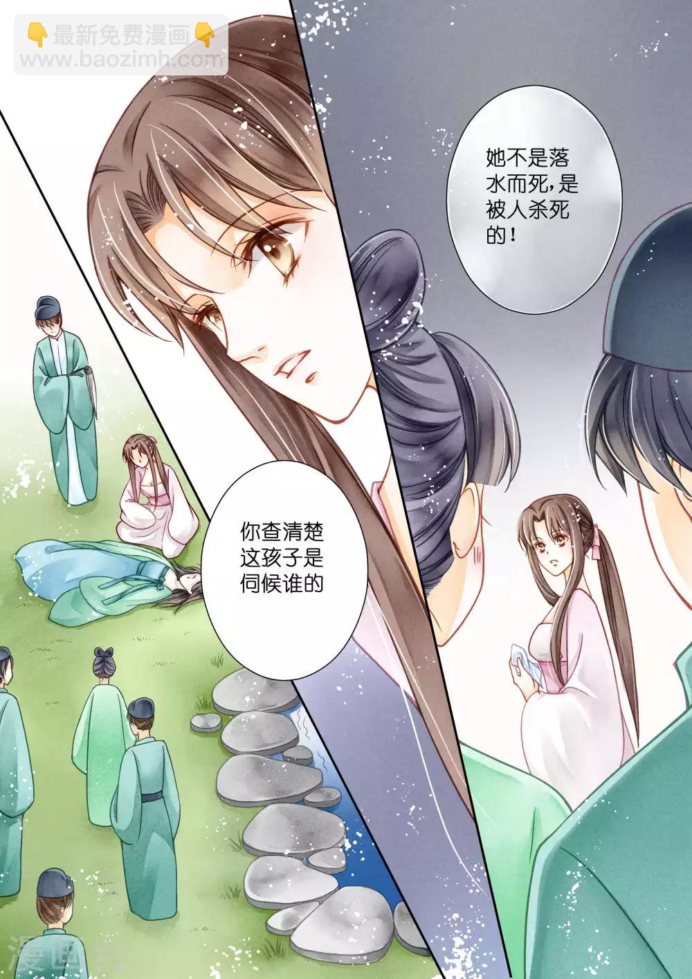 第15话4