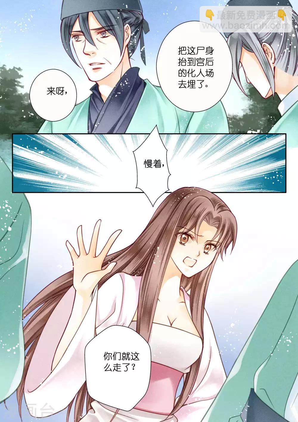 第15话8