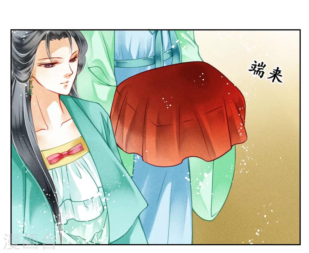 第43话 人在宫中坐，祸从天上来17