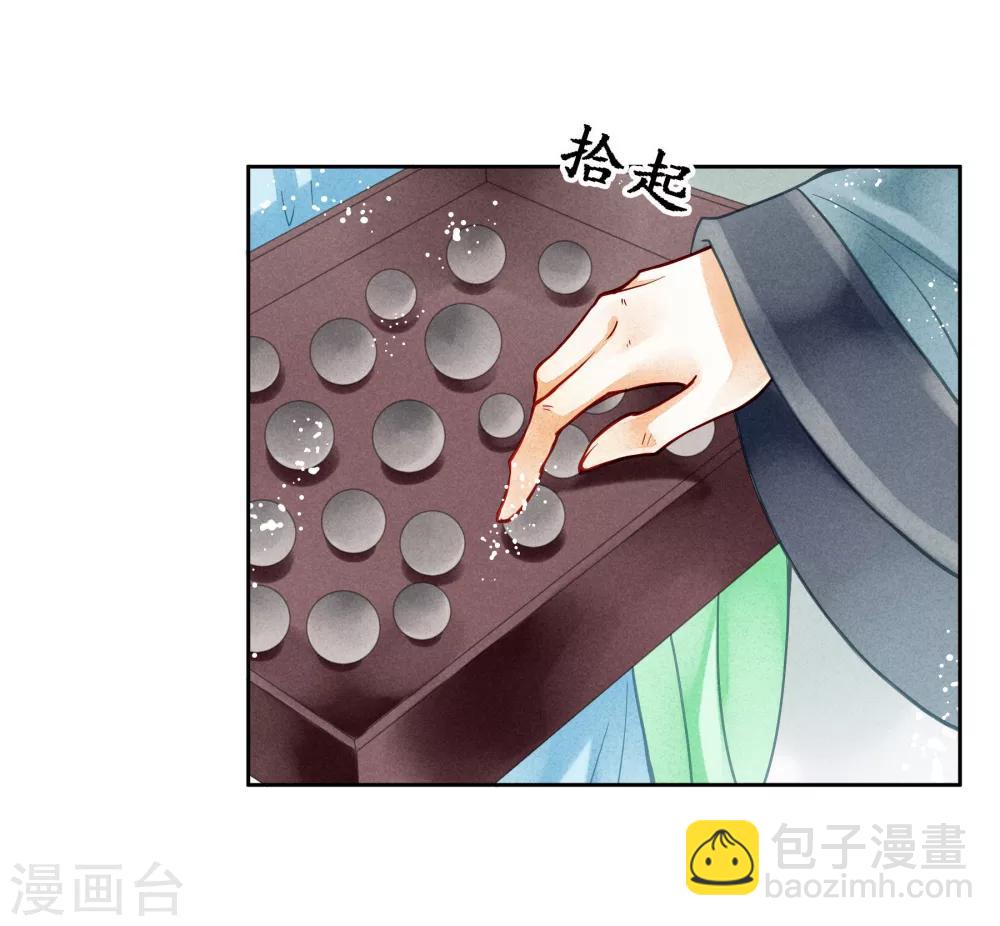 第43话 人在宫中坐，祸从天上来35