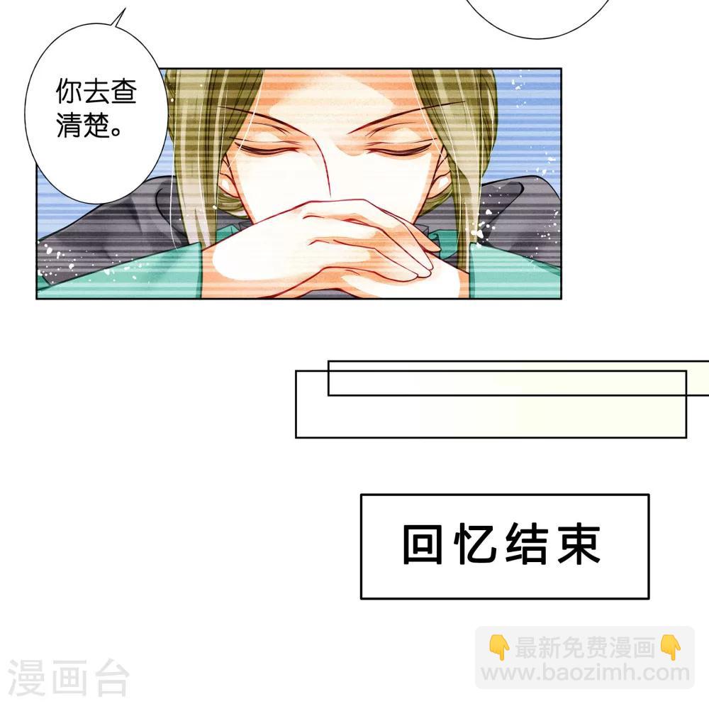 第43话 人在宫中坐，祸从天上来8