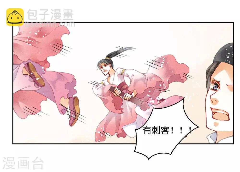 第51话 宫廷高手梅警花15
