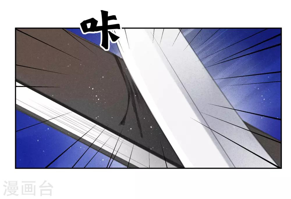 第51话 宫廷高手梅警花19