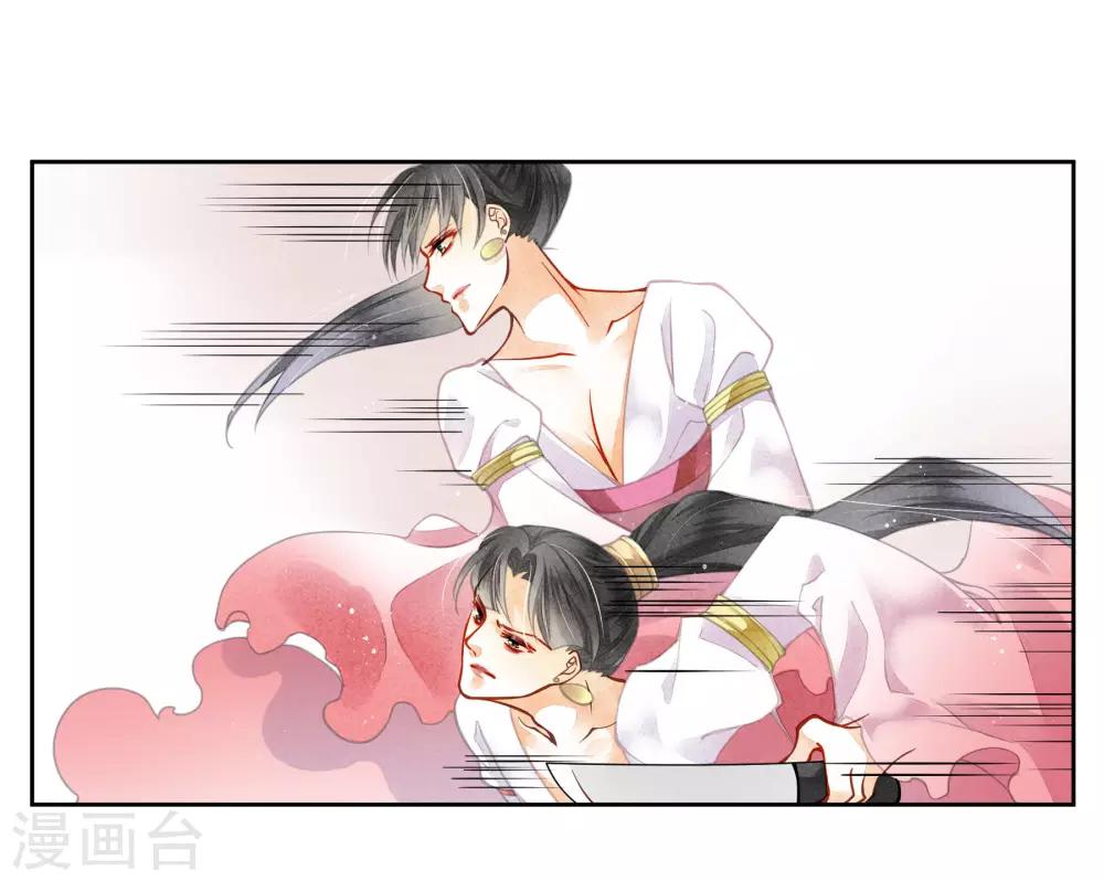 第51话 宫廷高手梅警花22