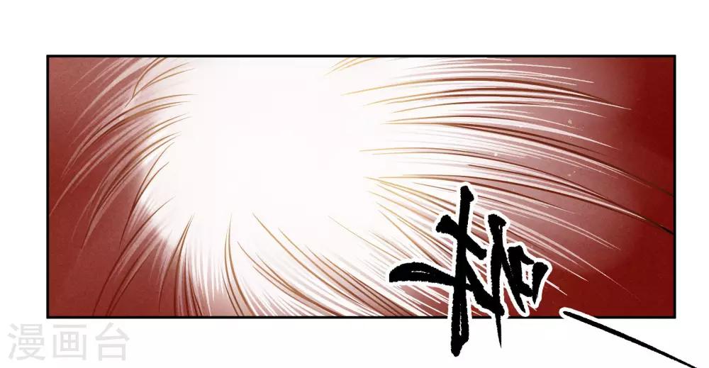 第51话 宫廷高手梅警花23